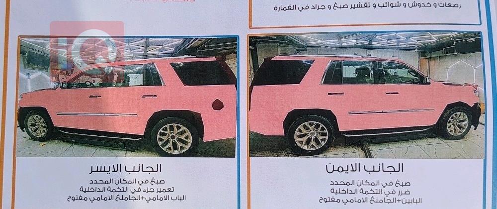 شيفروليه تاهو